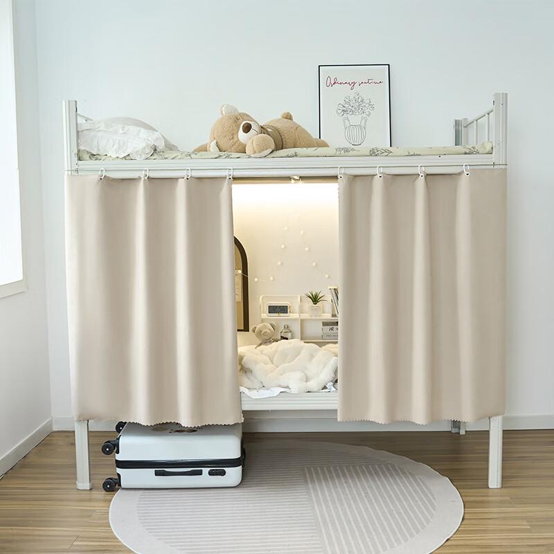Шэнбэй Общежитие Приватная Кровать Штора