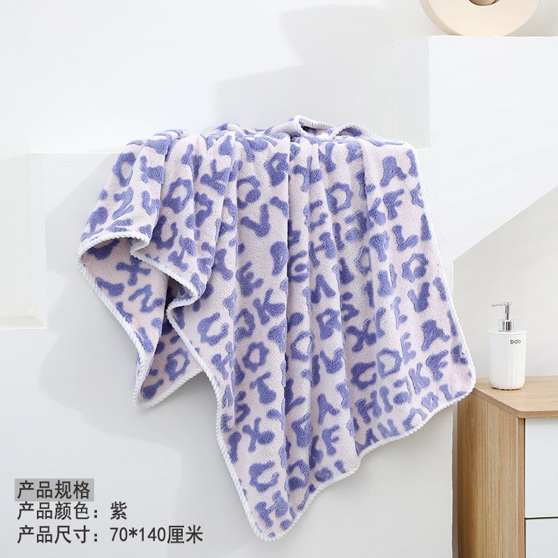 Полотенце коралловый флис жаккард с буквенным узором банное полотенце бытовое взрослое не линяет утолщенное мягкое большое банное полотенце плед 70*140 фиолетовый